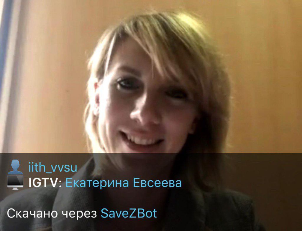 Екатерина Евсеева провела прямой эфир со студентами Владивостокского госуниверситета