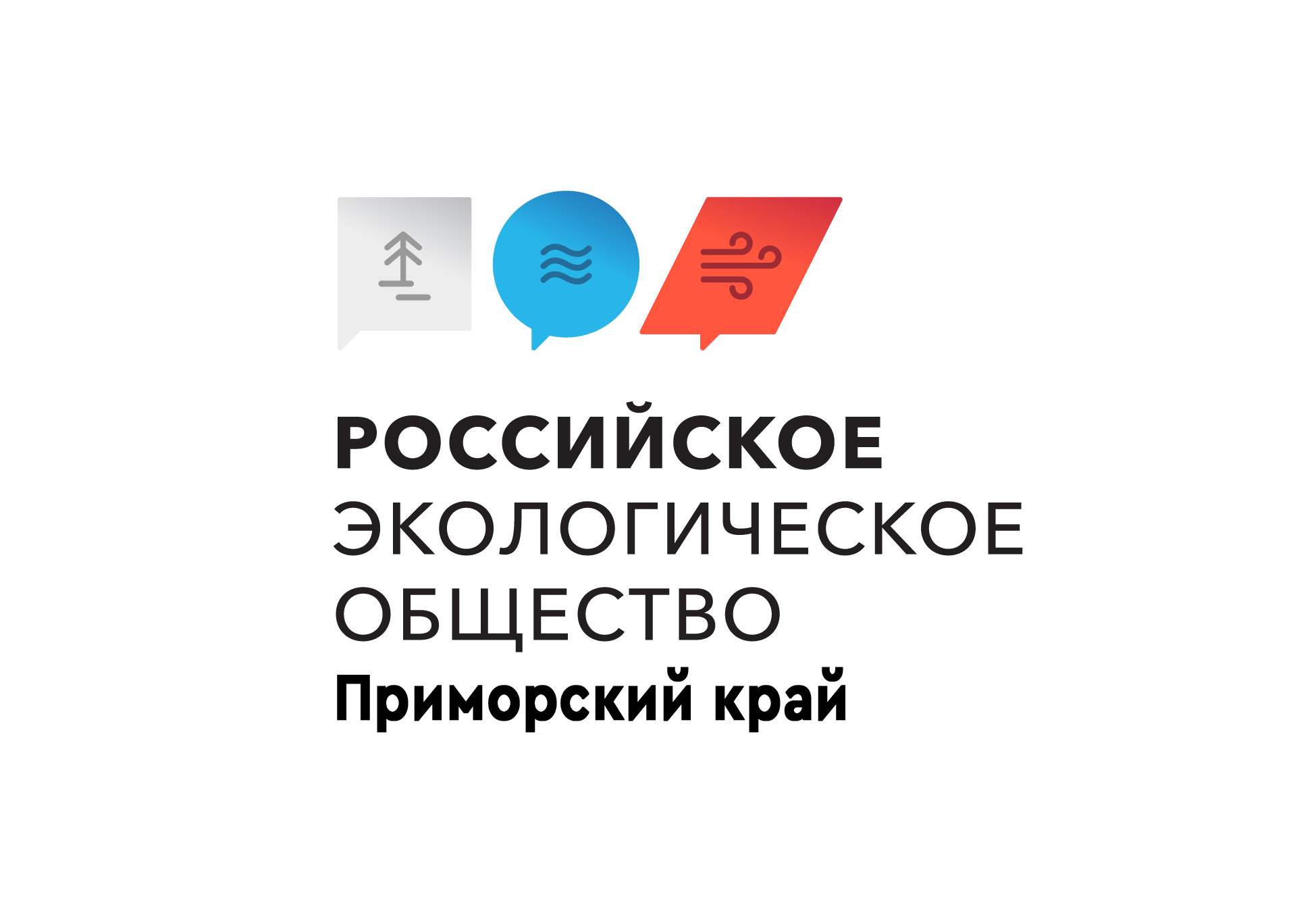 О нас • Приморское отделение Российского экологического общества